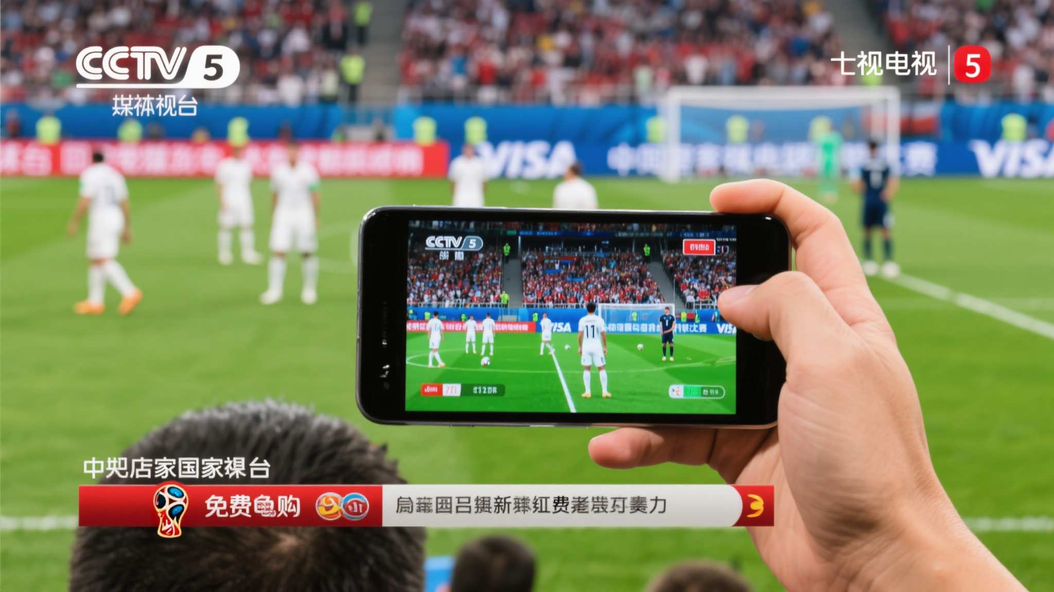 世界杯投注简介